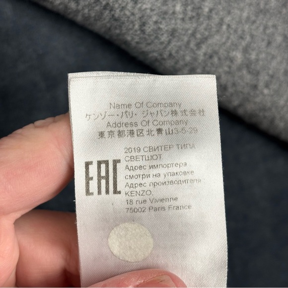 Kenzo Heather Gray Tiger Graphic Crewneck Sweater - Picture 7 of 10